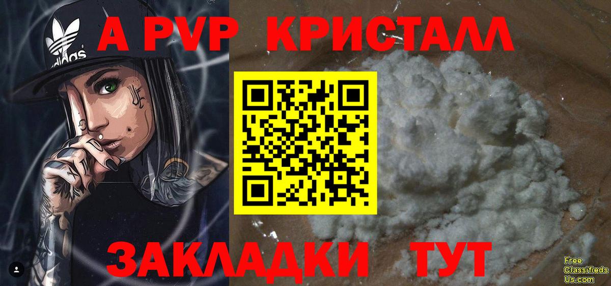 Альфа ПВП СК Королёв