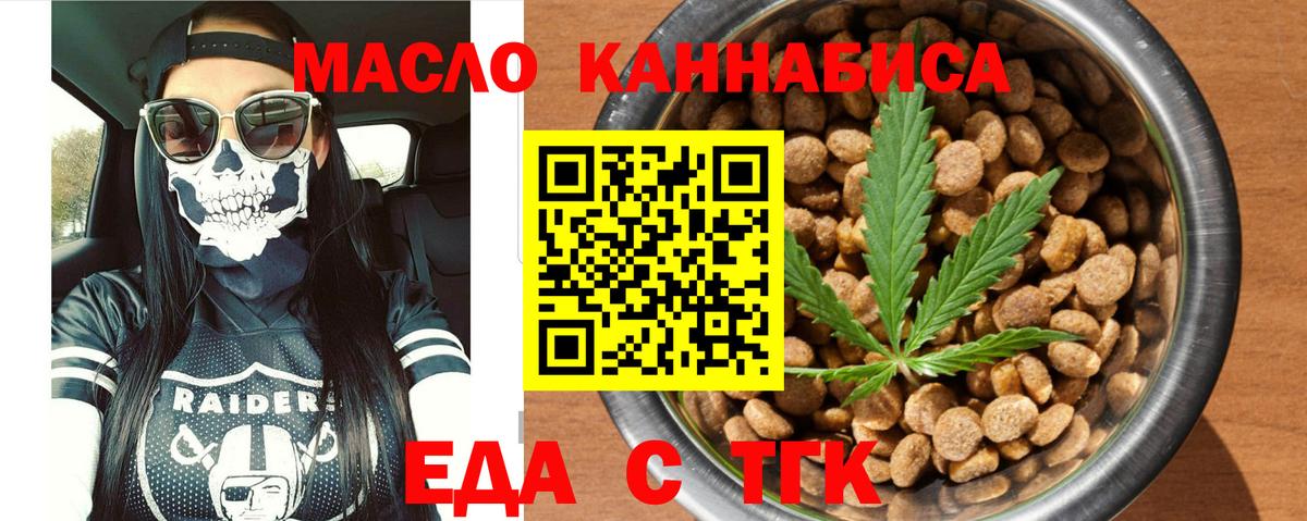 Королёв  Canna-Cookies марихуана  Вход с VPN 