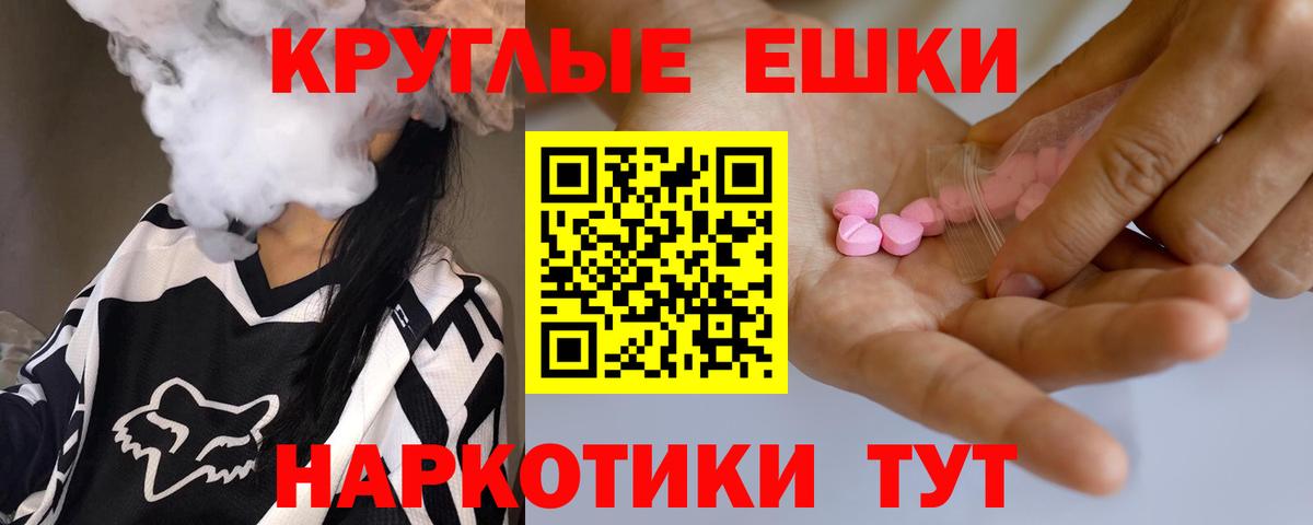 купить наркоту  Вход с VPN  Экстази  Королёв  ОМГ ОМГ ссылка  Ecstasy Punisher 
