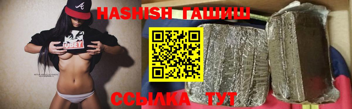 цена наркотик  ГАШ AMNESIA HAZE  ГАШИШ убойный  Вход с VPN  Королёв  ГАШ 