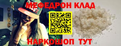 первитин Коммунар