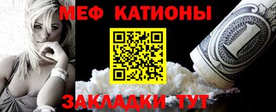 меф VHQ Конаково