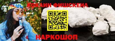 меф VHQ Конаково