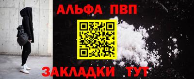 меф VHQ Конаково