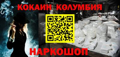 первитин Коммунар