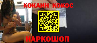 МДМА Комсомольск-на-Амуре