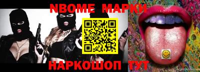 меф VHQ Конаково