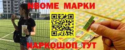 первитин Коммунар