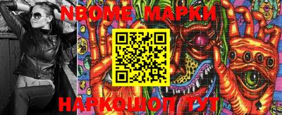 первитин Коммунар