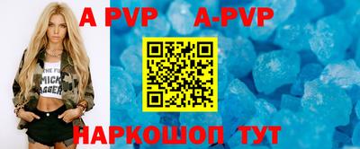 первитин Коммунар