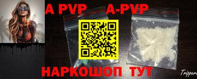 меф VHQ Конаково