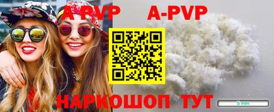 МДМА Комсомольск-на-Амуре