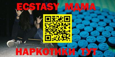 первитин Коммунар