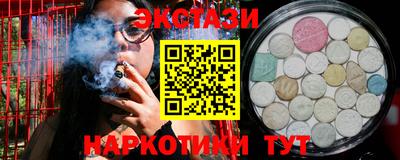 первитин Коммунар