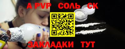 МДМА Комсомольск-на-Амуре