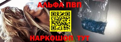 МДМА Комсомольск-на-Амуре