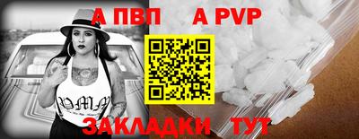МДМА Комсомольск-на-Амуре