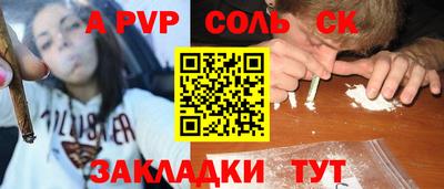 МДМА Комсомольск-на-Амуре