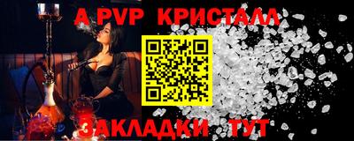 первитин Коммунар