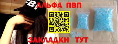меф VHQ Конаково
