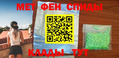 МДМА Комсомольск-на-Амуре