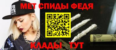МДМА Комсомольск-на-Амуре