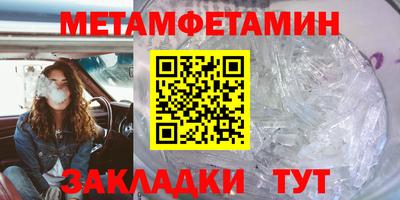 меф VHQ Конаково