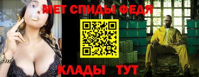 МДМА Комсомольск-на-Амуре