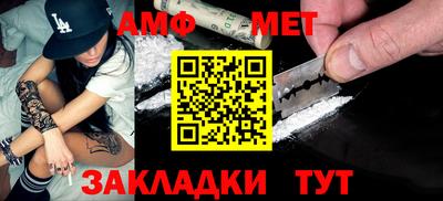 первитин Коммунар