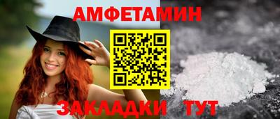 МДМА Комсомольск-на-Амуре