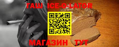 МДМА Комсомольск-на-Амуре