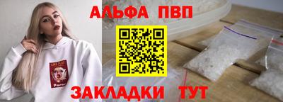меф VHQ Конаково