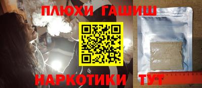 МДМА Комсомольск-на-Амуре