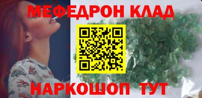 меф VHQ Конаково