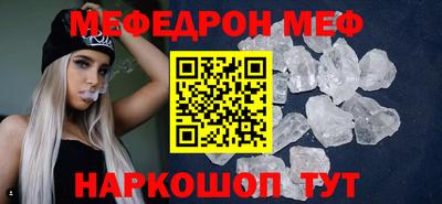 первитин Коммунар