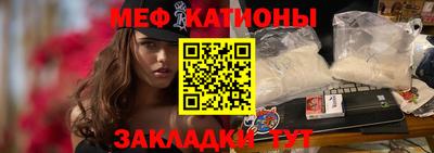МДМА Комсомольск-на-Амуре