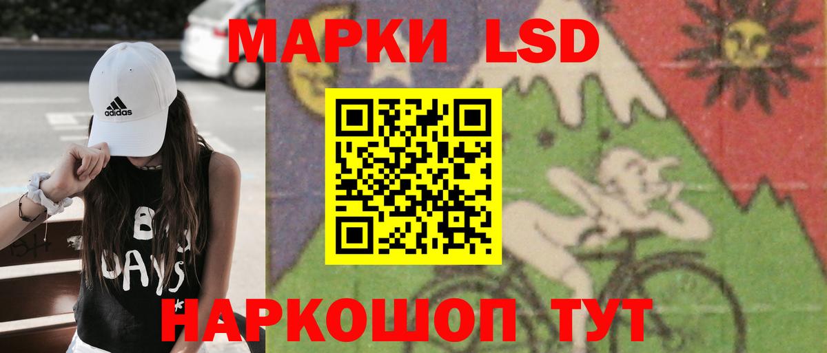 ЛСД экстази ecstasy Королёв