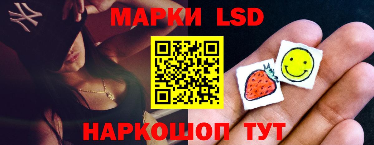 ЛСД экстази кислота  ЛСД экстази ecstasy  Вход с VPN  ЛСД экстази  Королёв 
