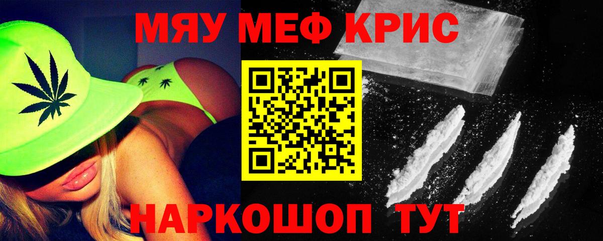 Меф VHQ  Вход с VPN  купить наркотик  Королёв  Мефедрон  Меф 