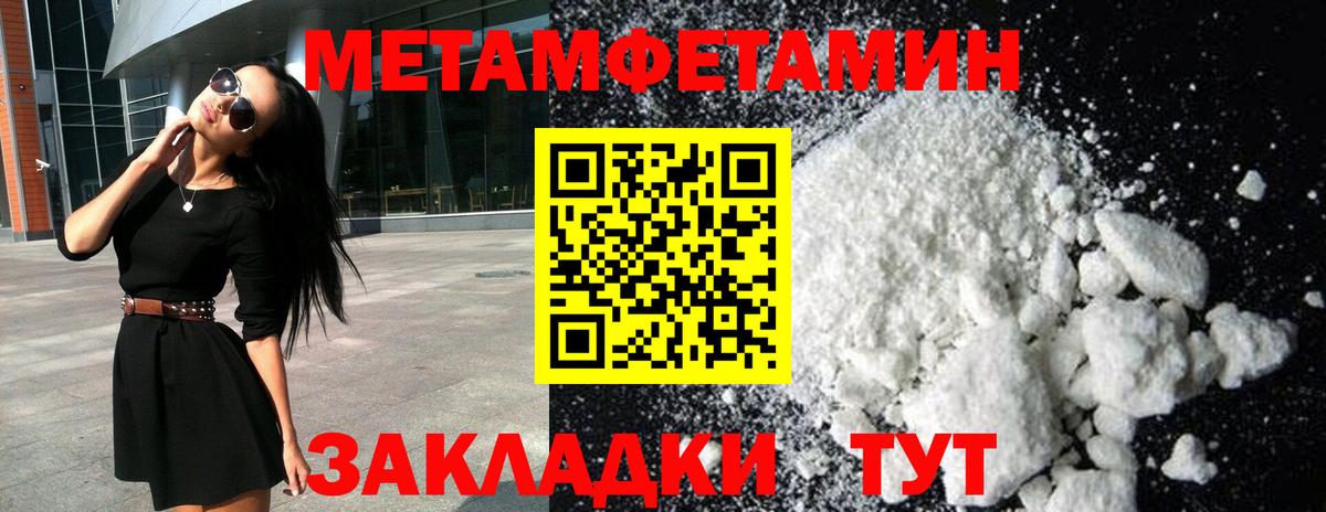 Метамфетамин витя  Вход с VPN  Метамфетамин витя  Первитин  Королёв 