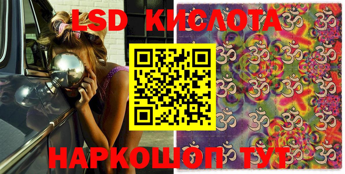 Марки NBOMe 1500мкг Королёв
