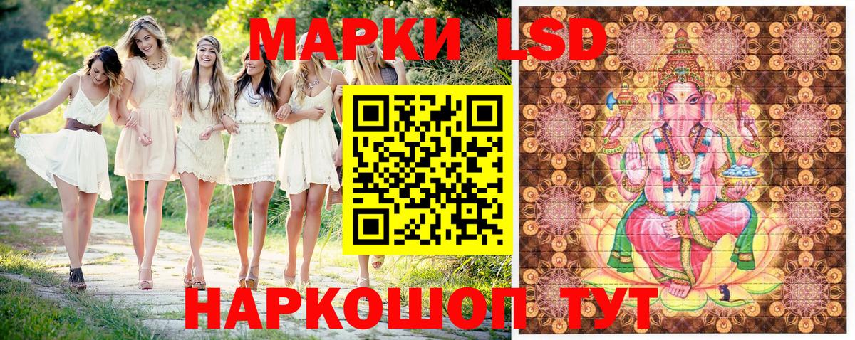 хочу наркоту  Марки 25I-NBOMe 1500мкг  Вход с VPN  Королёв 