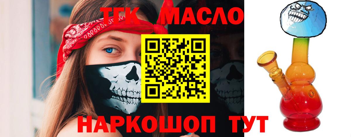 купить   OMG как войти  Королёв  ТГК Wax  Вход с VPN 