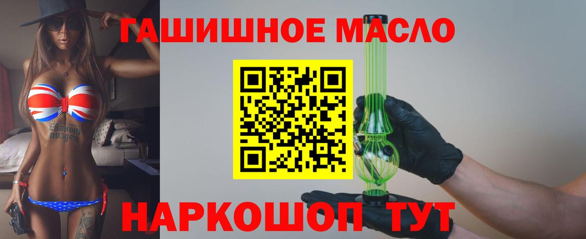 ТГК жижа Королёв